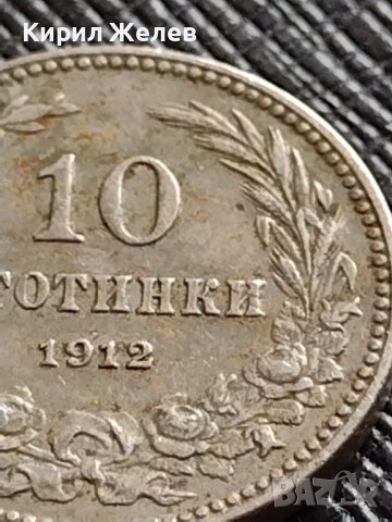 МОНЕТА 10 стотинки 1912г. ЦАРСТВО БЪЛГАРИЯ СТАРА РЯДКА ЗА КОЛЕКЦИОНЕРИ 36296, снимка 3 - Нумизматика и бонистика - 39789877