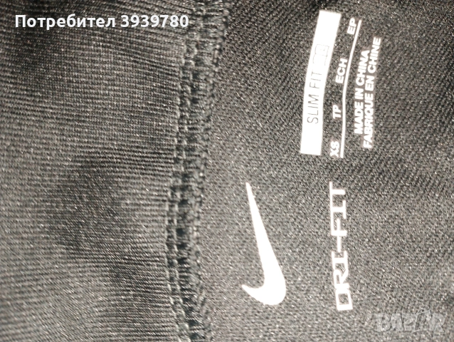 Спортно горнище Nike размер -XS, снимка 2 - Спортни дрехи, екипи - 53219523