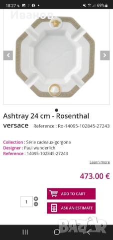 VERSACE порцелан rozental пепелник, снимка 3 - Други ценни предмети - 44862306