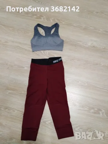 продавам спортен комплект, снимка 1