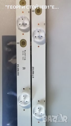 LB-PF3528-GJD2P5C506X11-R-H      PHILIPS 42'', снимка 7 - Части и Платки - 28770937