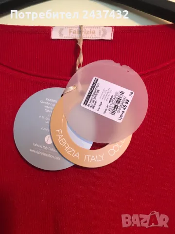 Червено пончо с пухчета, снимка 2 - Други - 48653138