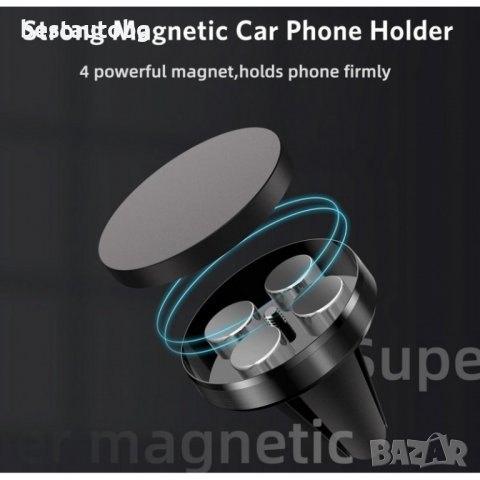 Магнитна поставка за телефон BSTZG100, снимка 6 - Аксесоари и консумативи - 38050875