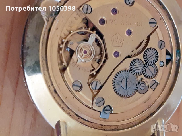 Колекционерски стоманен POLJOT De Luxe Extra slim USSR- Руски механичен от колекция, снимка 2 - Мъжки - 50673689
