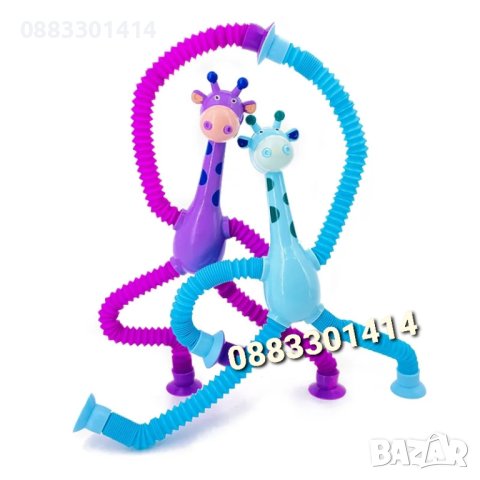 Жираф Разтягащ Телескопичен Фиджет , снимка 2 - Други - 43121716