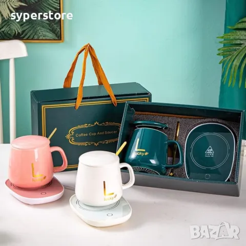 Комплект чаша с капак, лъжичка и нагревател Digital One SP01019, за поддържане на топли напитки, зел, снимка 2 - Кани - 49460820