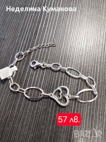 Сребърни гривни. СРЕБРО. Топ качество, снимка 9 - Гривни - 43342965