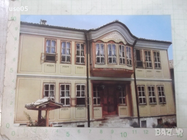 Картичка "ШУМЕН . Клубът на културните дейци"