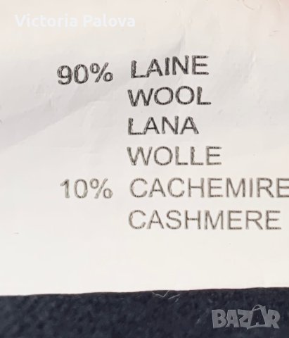 CACHAREL Франция блуза/елек вълна кашмир, снимка 7 - Елеци - 43830684