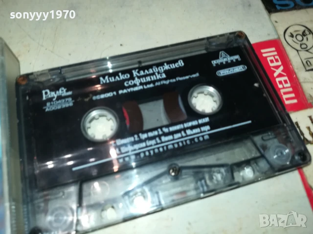 МИЛКО КАЛАЙДЖИЕВ-ОРИГИНАЛНА КАСЕТА 0607250856, снимка 2 - Аудио касети - 50923130