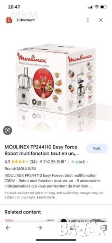 НОВ!!!Кухненски робот MOULINEX с многооо функции и представки ., снимка 2 - Кухненски роботи - 43232881