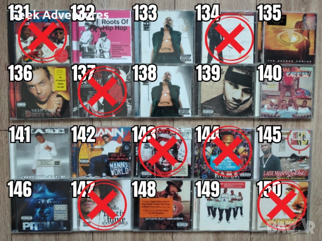 Hip-Hop Rap Music Albums CD's Оригинални Рап Музикални Дискове Хип-Хоп, снимка 9 - CD дискове - 46671250