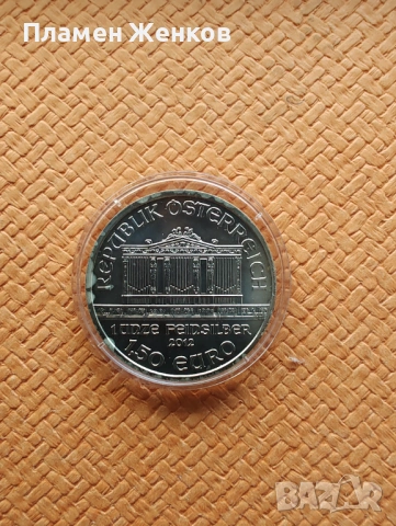 Сребърна монета 1 тройунция 2012 г. Виенска филхармония 