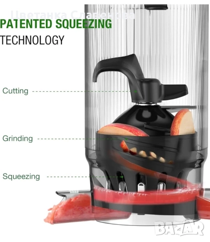 Бавна Сокоизстисквачка TUUMIIST 300 W със студено пресоване ,голям отвор и висок добив на сок, снимка 5 - Сокоизстисквачки и цитрус преси - 52215889