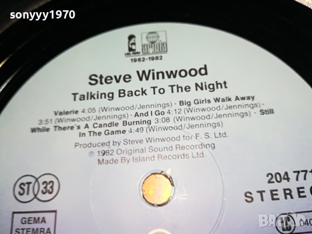 заявена-steve winwood-плоча 0304231648, снимка 8 - Грамофонни плочи - 40239560