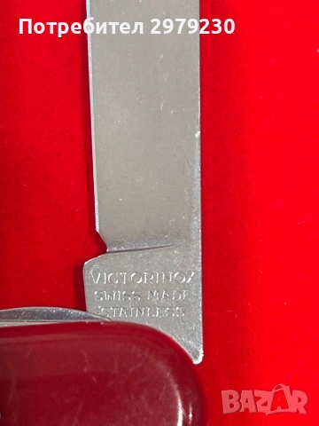 Лот от 40 сгъваеми ножа  Германия,Франция,България ,Русия и други , снимка 5 - Ножове - 53586880