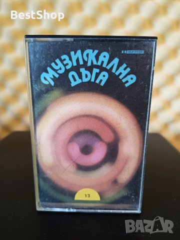 Музикална дъга - 13