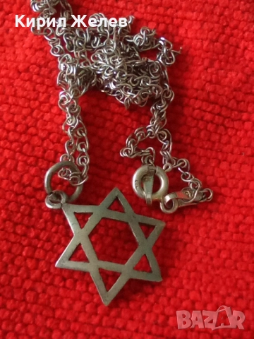 ЗВЕЗДАТА на ДАВИД СРЕБЪРЕН АРТ МЕДАЛЬОН със СРЕБЪРНО ЛАНЧЕ СРЕБРО 925 РЕТРО ПЛЕТКА МЕЧА СТЪПКА 48671, снимка 11 - Колиета, медальони, синджири - 50334535