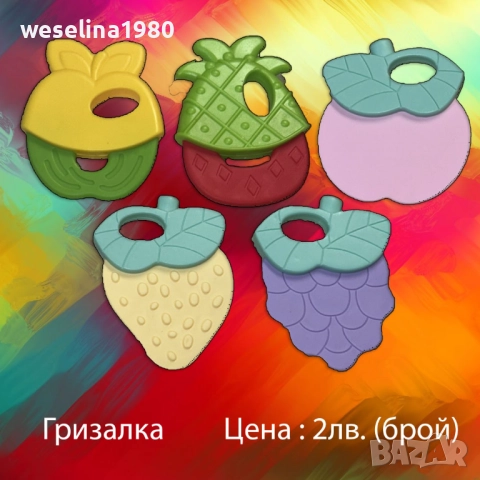 Бебешки дрешки и аксесоари , снимка 3 - Други - 52744158