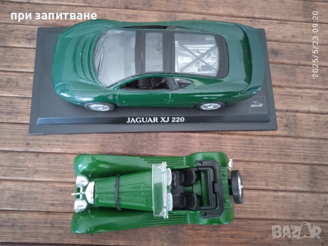 Jaguar SS 100 roadster на Solido и XJ 220 на del prado, 1/43, снимка 2 - Колекции - 32045476