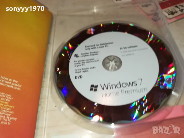 КУПУВАМ*WINDOWS 7 HOME PREMIUM CD 3112242326, снимка 5 - Други - 48507952