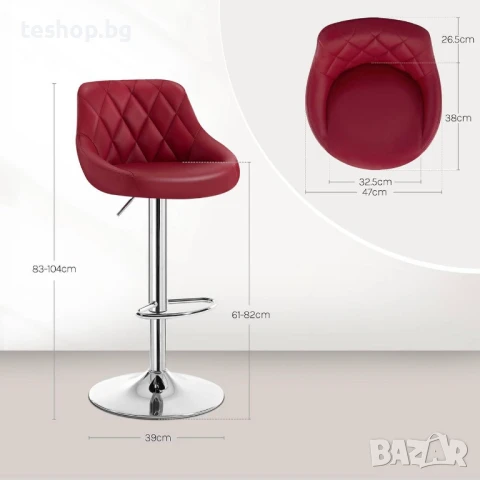 Бар стол WOLTU, въртящ се с регулируема височина, тъмночервен 2 броя комплект, снимка 2 - Столове - 51380128