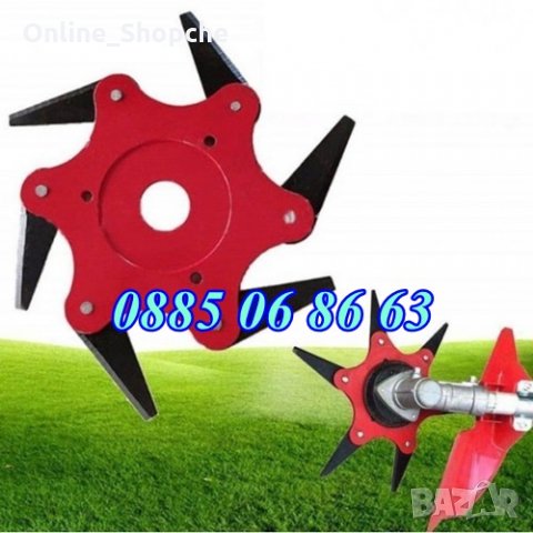 Универсална глава с шест ножа за тримери, храсторез