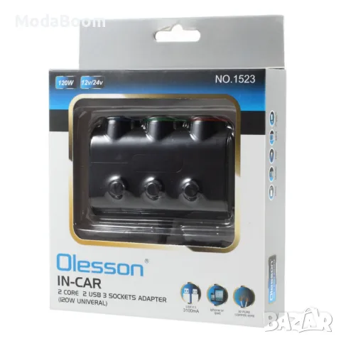 Мултифункционално зарядно за кола -  2 USB порта и 3 гнезда за запалка – 120W мощност и стилен дизай