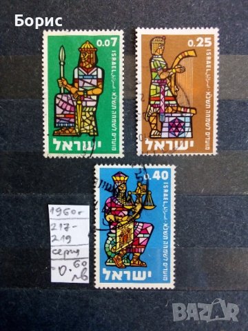 Израел с пощенско клеймо