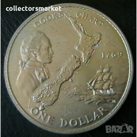 1 долар 1969, Нова Зеландия