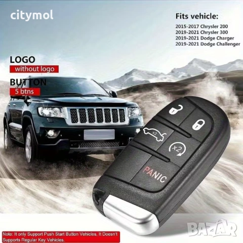 Кутийка за ключ с 5 бутона и острие за Jeep, CHRYSLER, DODGE, FIAT – смарт ключ, снимка 9 - Аксесоари и консумативи - 53178008