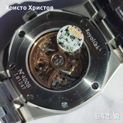 Мъжки луксозен часовник Audemars Piguet Royal Oak Double Balance Wheel Skeleton , снимка 5 - Мъжки - 47069884