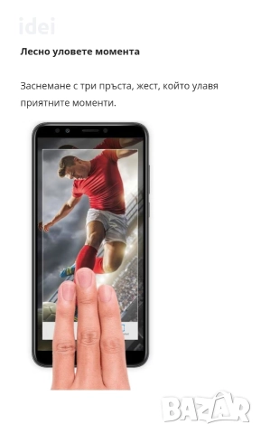 Смартфон Huawei Y6 2018, Dual SIM, 16GB, 4G, Black, снимка 12 - Huawei - 52790878