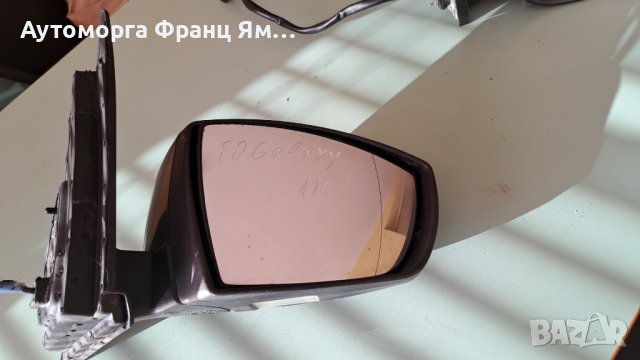 014347 FO GALAXY ДЯСНО ОГЛЕДАЛО 2011г.