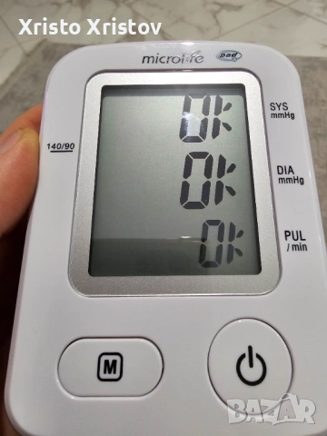 Апарат за кръвно Microlife