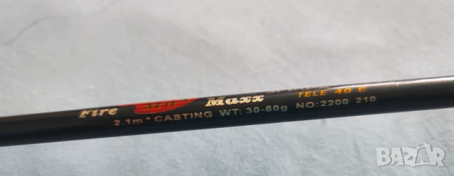 Въдица с макара и монтаж за щука, 25 лв., снимка 5 - Въдици - 45047001