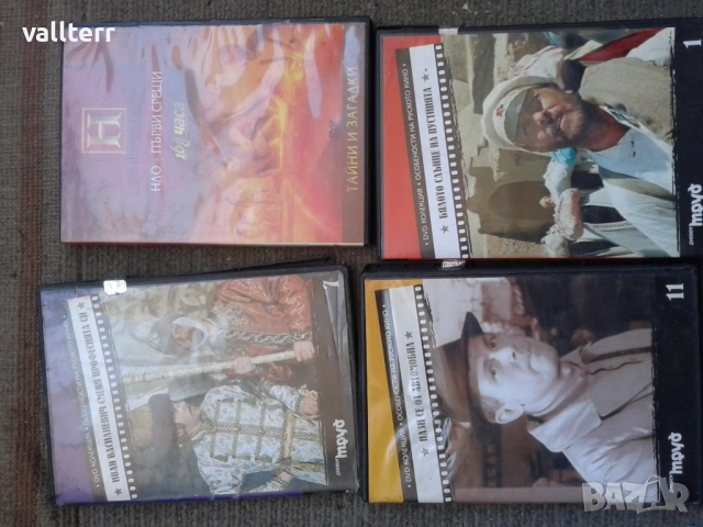 клещи,чаши.филми.книги,бинокъл и много други топ цени, снимка 10 - Други стоки за дома - 52021559