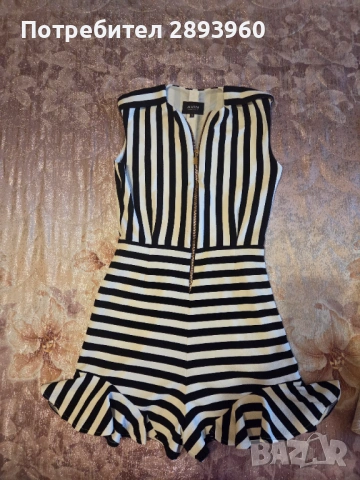 Гащеризон Avin