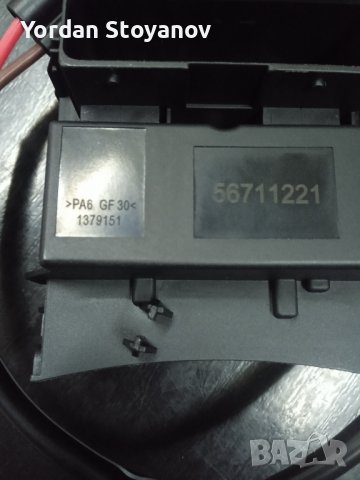 Модул за управление на вентилатор на охлаждаща система 1379151, снимка 2 - Части - 43829508