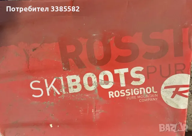 Ски обувки Rossignol, снимка 1