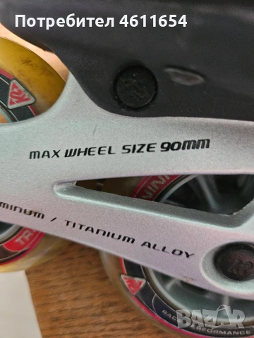 Ролери K2 VO2 Max (41.5) и Кънки за лед Roces MCK II(38-40), снимка 6 - Ролери, кънки - 53100549