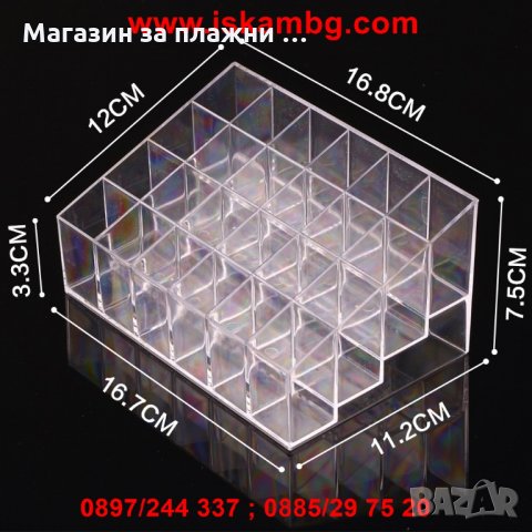 Прозрачен органайзер за 24 червила, снимка 2 - Други - 26913112