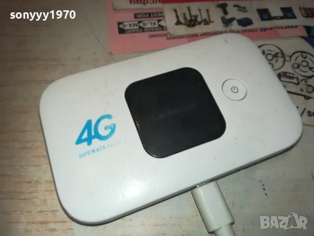 HUAWEI MOBILE WIFI 4G 0610241220, снимка 9 - Рутери - 47481162
