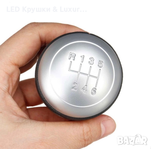 Топка За Скоростен Лост 6 Скорости За Kia Ceed;K5;Optima;Sonata;Hyundai i30;Santa Fe, снимка 5 - Аксесоари и консумативи - 44910481