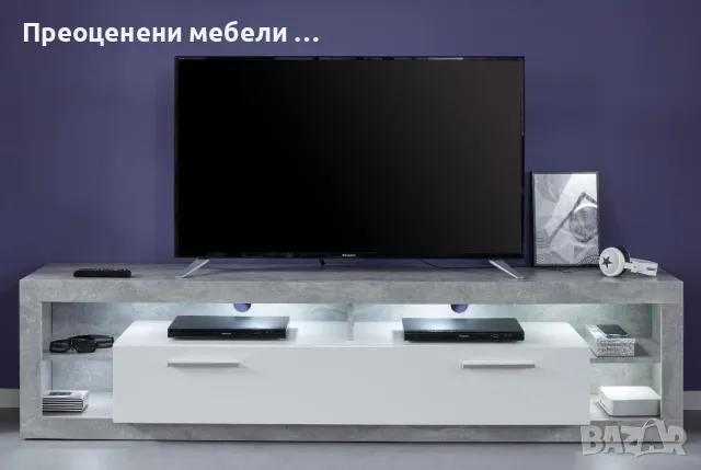 ТВ шкаф Gwendolyn внос от Германия /1бр.