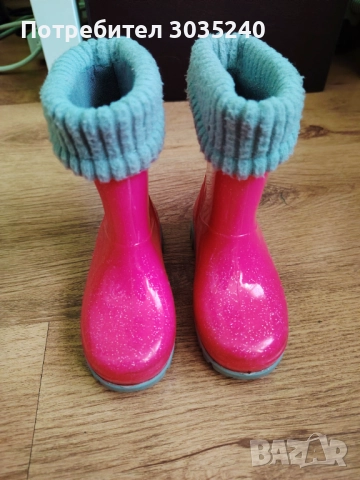 Гумени ботуши Demar 