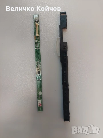 Телевизор Lg 22ma33d-pz на части!, снимка 3 - Части и Платки - 51271341