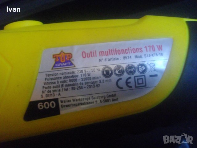 Нова Немска Мини Дрелка-Шлифовалка/Прав Шлайф-140W-TROVEX/170W-Top Craft-Пълен Комплект, снимка 17 - Други инструменти - 37640952