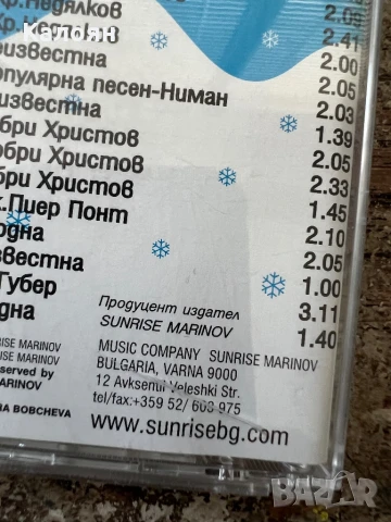 Зимни и коледни песнички CD, снимка 5 - CD дискове - 50933788