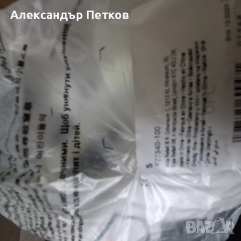 Футболни топки Nike Academy No5, снимка 4 - Футбол - 52754726